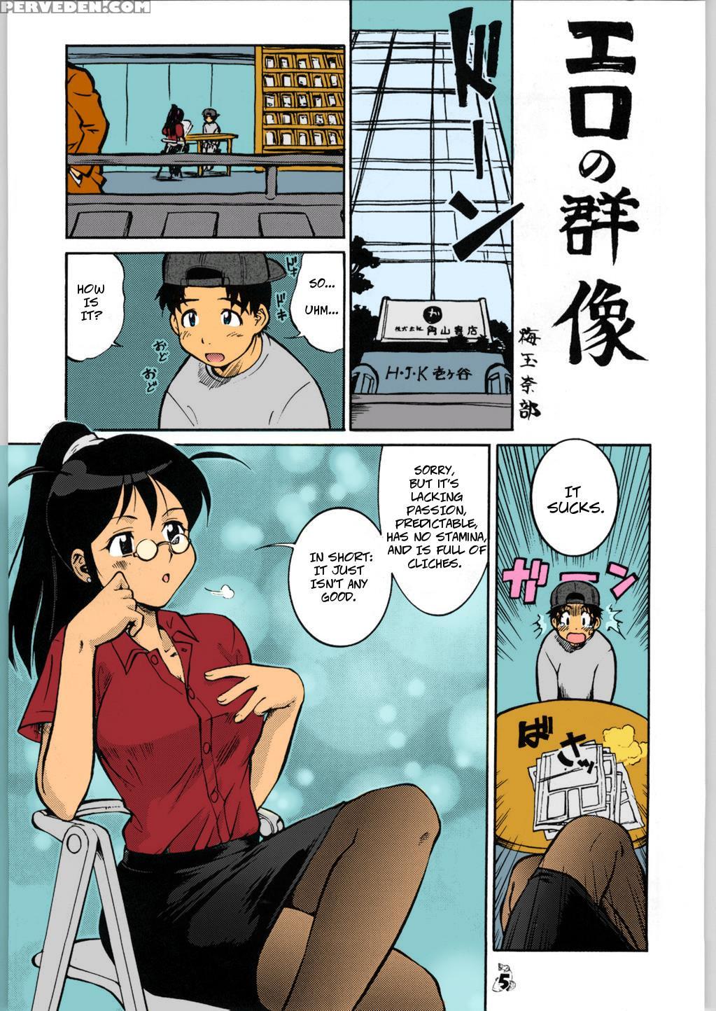 (c66) [tsurikichi-doumei (kiki Ryuu, Umedama Nabu)... 1