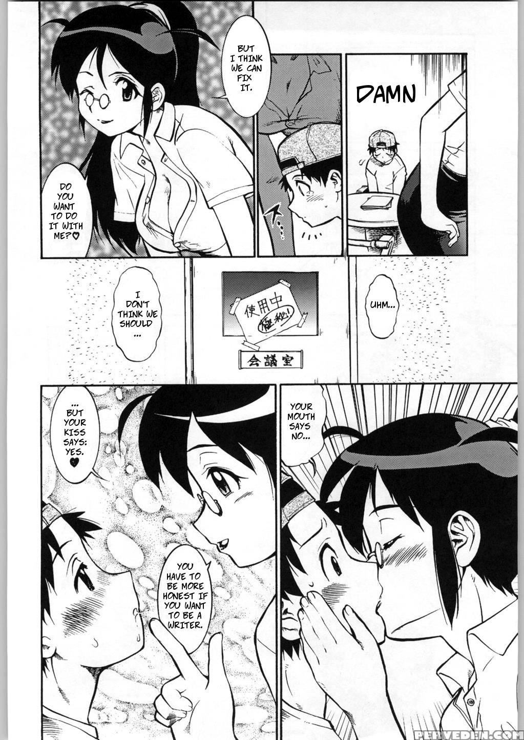 (c66) [tsurikichi-doumei (kiki Ryuu, Umedama Nabu)... 1