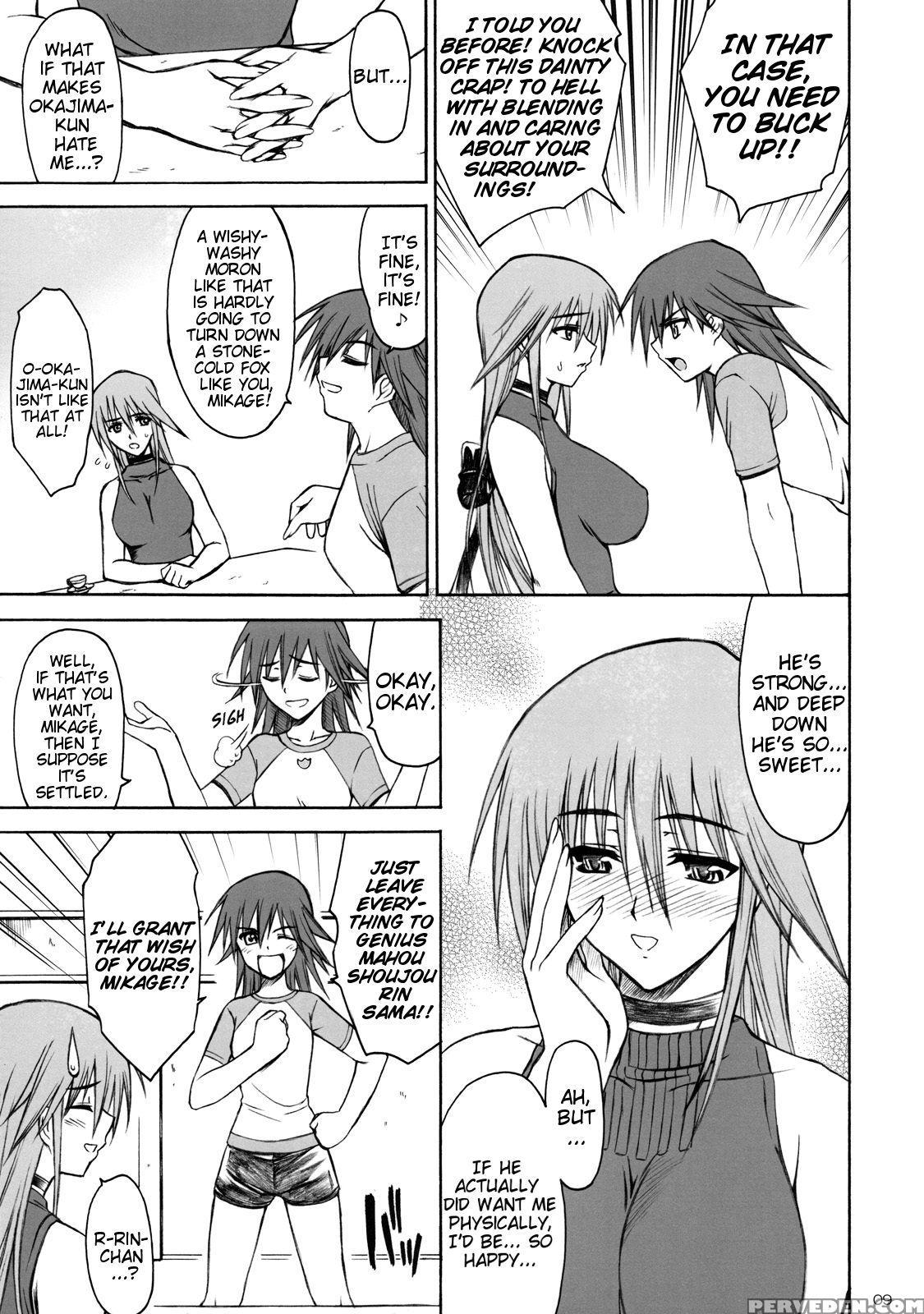 (c66) [type-g (ishigaki Takashi)] Cage (magical Girl Ai 2) [english] [ehcove] 1
