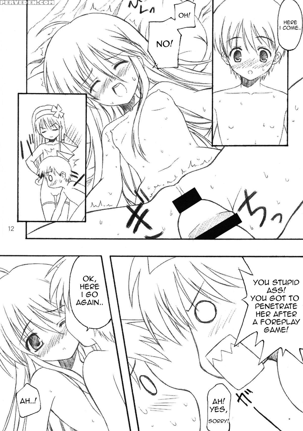 (c66) [zangyaku Koui Teate (nasake Muyou)] Trinitrotoluene (shakugan No Shana) [english] 1