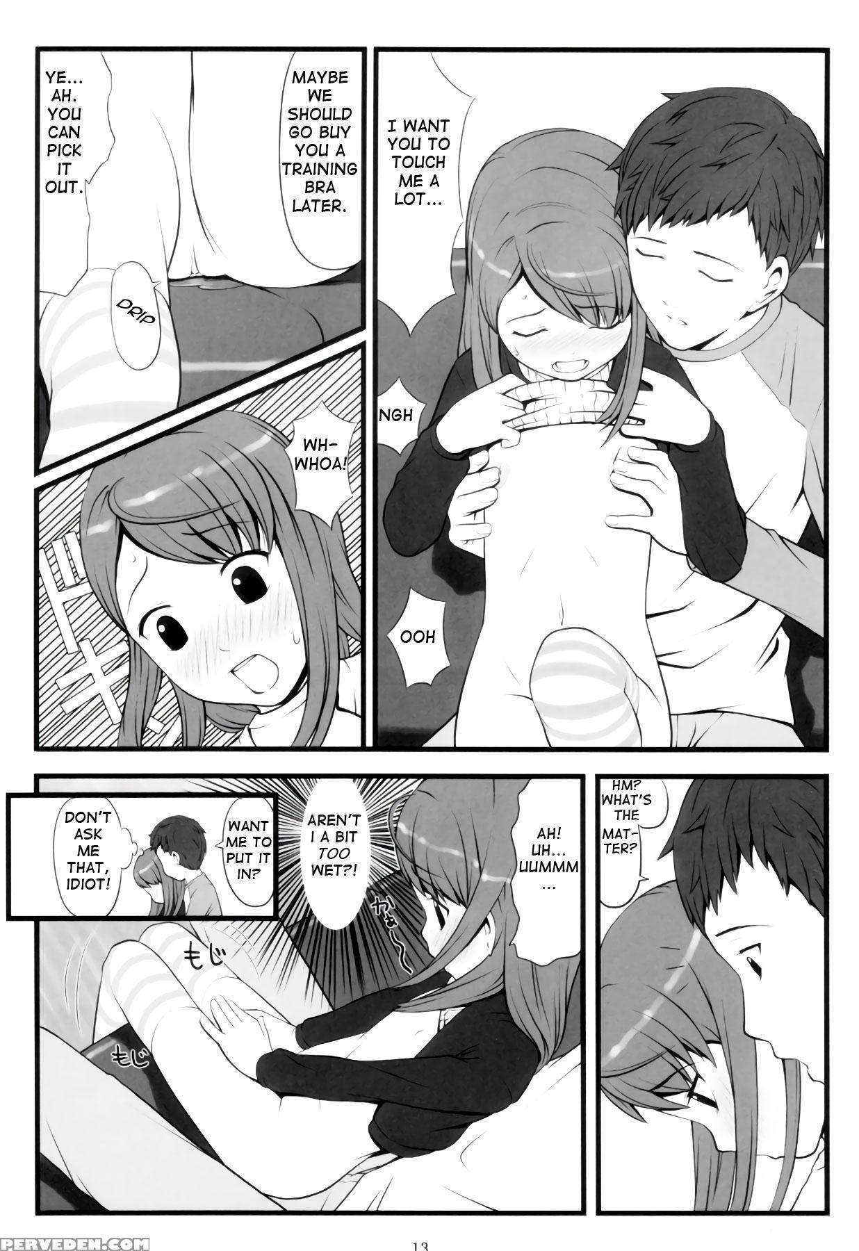 (c67) [akatama (sakurafubuki Nel)] Switch [english][atf] 1