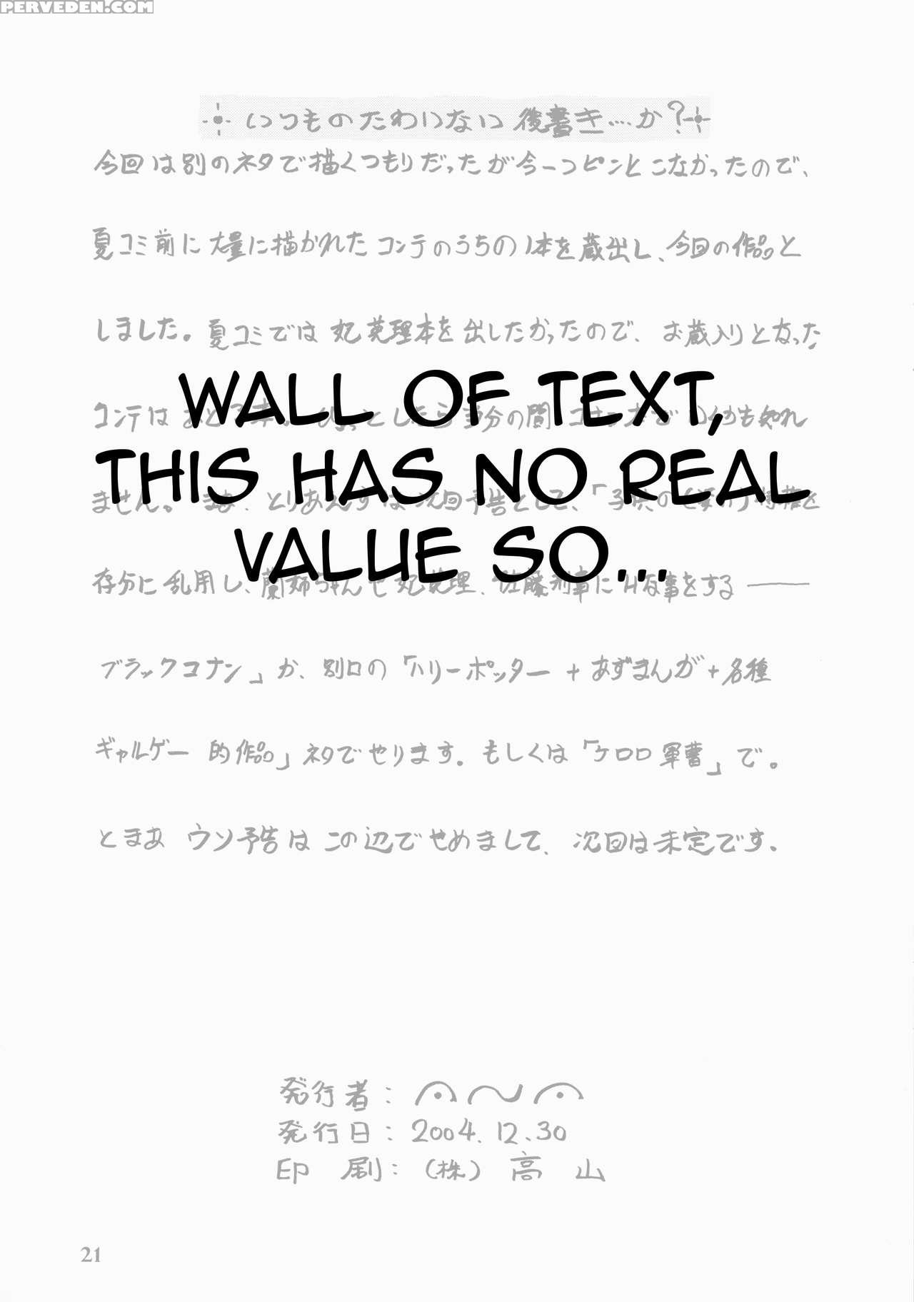 (c67) [ana (kichijouji Kitashirou)] Ran-neechan To Issho | Together With Ran-neechan (detective Conan) [english] [ehcove] 1
