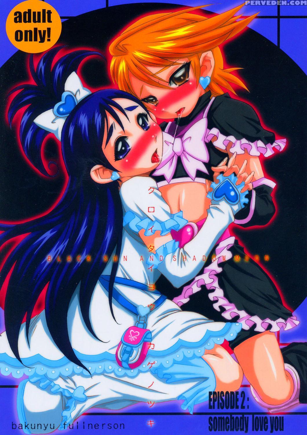 (c67) [bakunyu Fullnerson (kokuryuugan)] Kuroi Taiyou Kageno Tsuki Episode 2: Somebody Love You - Black Sun And Shadow Moon 2 (futari Wa Precure) [english] =lwb= 1
