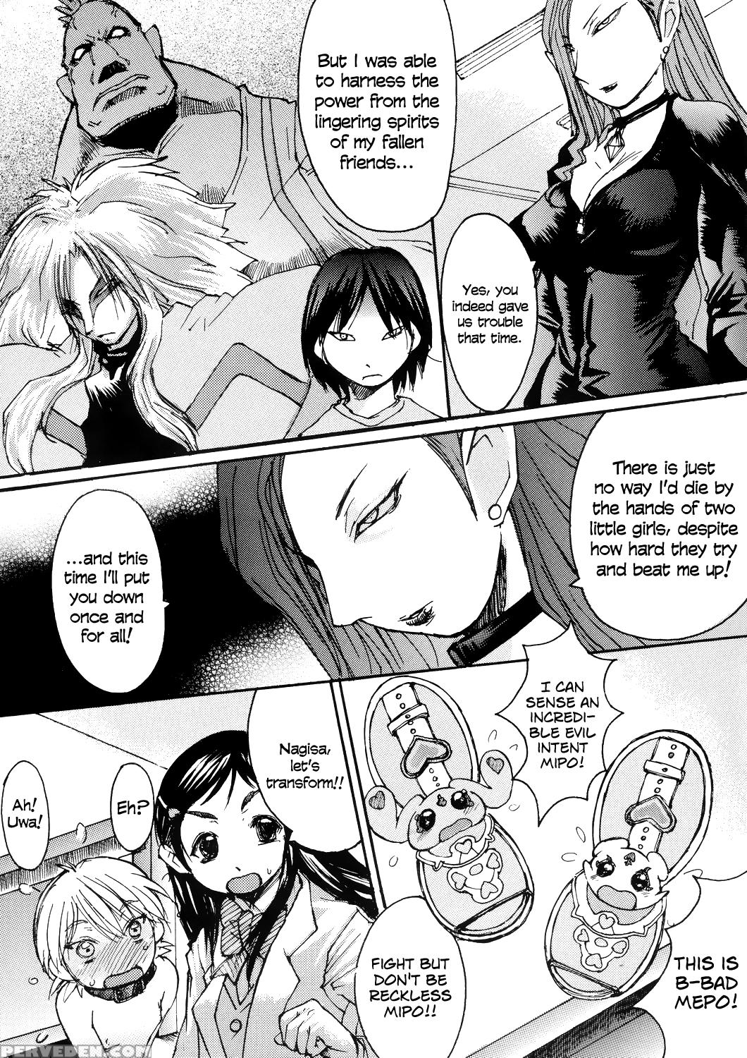 (c67) [bakunyu Fullnerson (kokuryuugan)] Kuroi Taiyou Kageno Tsuki Episode 2: Somebody Love You - Black Sun And Shadow Moon 2 (futari Wa Precure) [english] =lwb= 1