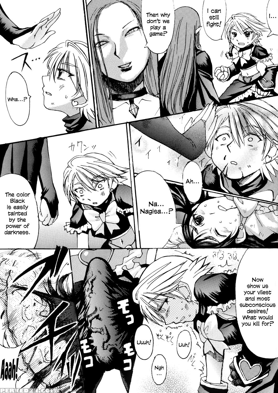 (c67) [bakunyu Fullnerson (kokuryuugan)] Kuroi Taiyou Kageno Tsuki Episode 2: Somebody Love You - Black Sun And Shadow Moon 2 (futari Wa Precure) [english] =lwb= 1