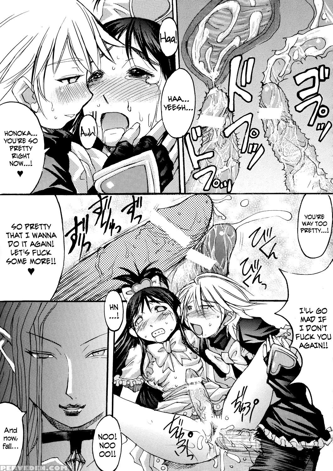(c67) [bakunyu Fullnerson (kokuryuugan)] Kuroi Taiyou Kageno Tsuki Episode 2: Somebody Love You - Black Sun And Shadow Moon 2 (futari Wa Precure) [english] =lwb= 1