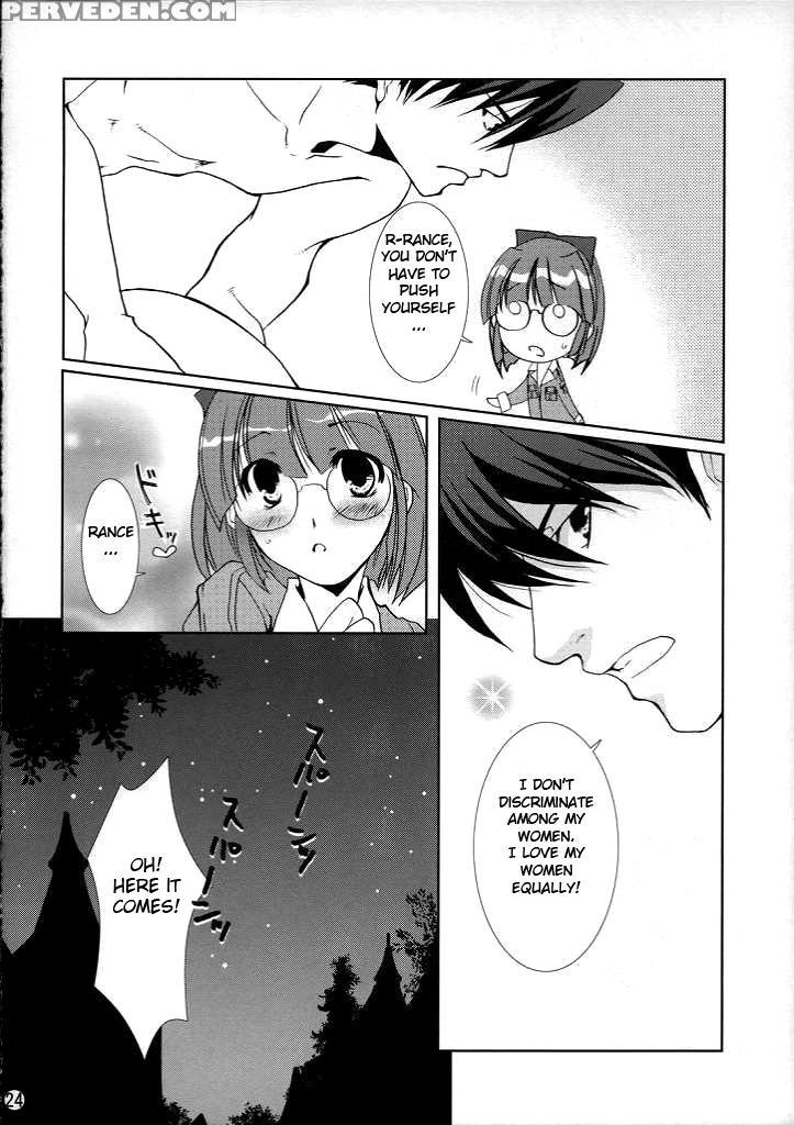 (c67) [chagashisaiban (yamabuki Mook)] Deus Ex Machina (rance Vi) [english] [fated Circle] 1
