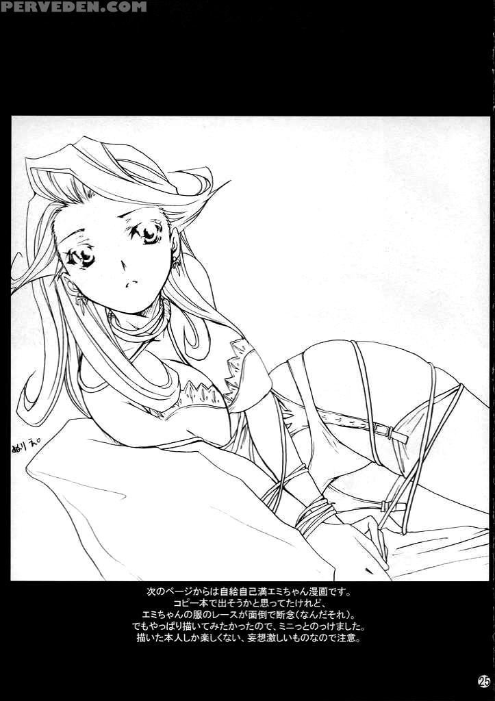 (c67) [chagashisaiban (yamabuki Mook)] Deus Ex Machina (rance Vi) [english] [fated Circle] 1
