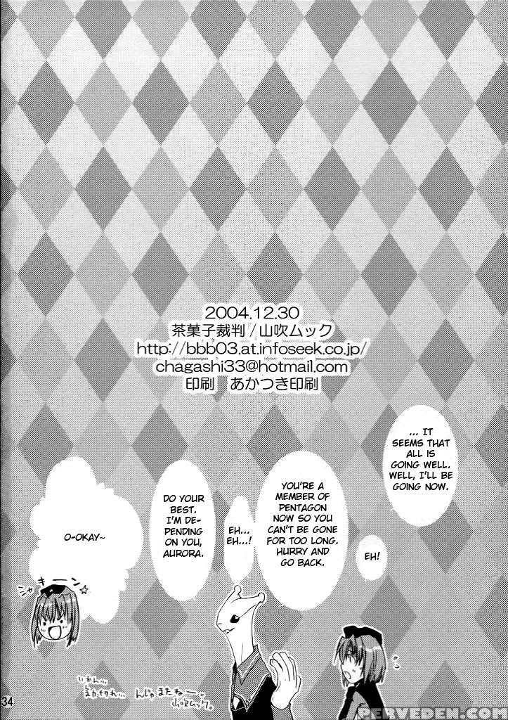 (c67) [chagashisaiban (yamabuki Mook)] Deus Ex Machina (rance Vi) [english] [fated Circle] 1