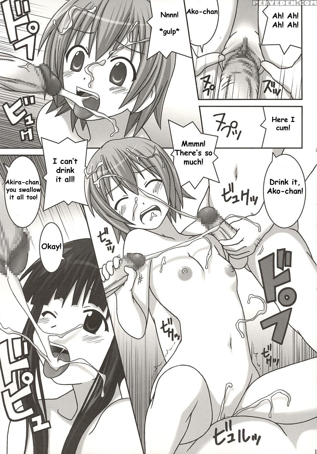 (c67) [gust (gust-san)] Iro-iro (mahou Sensei Negima!) [english] [saha] 1