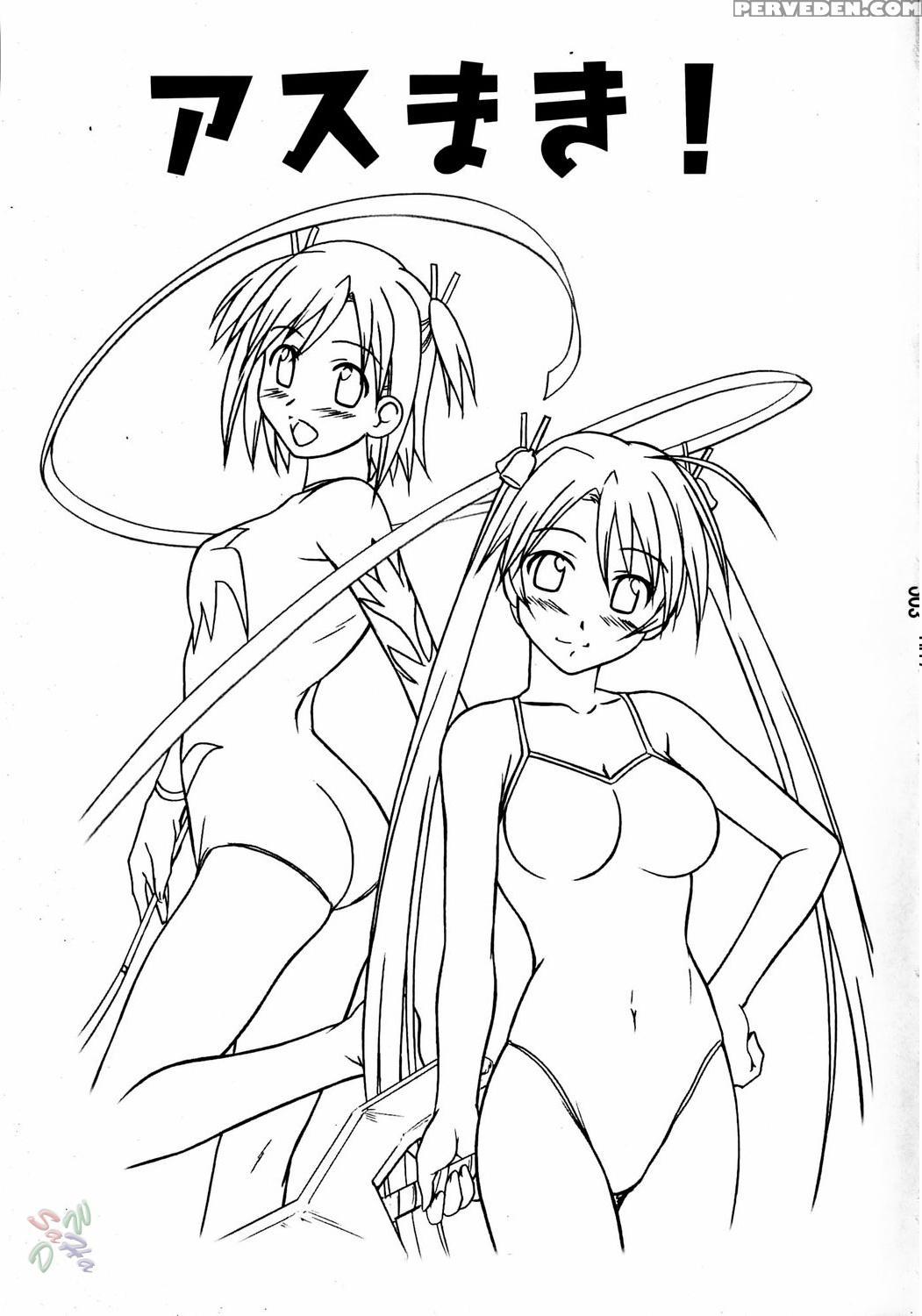 (c67) [kinmekki Damashii (sendorikun)] Asu Maki! (mahou Sensei Negima!) [english] [saha] 1