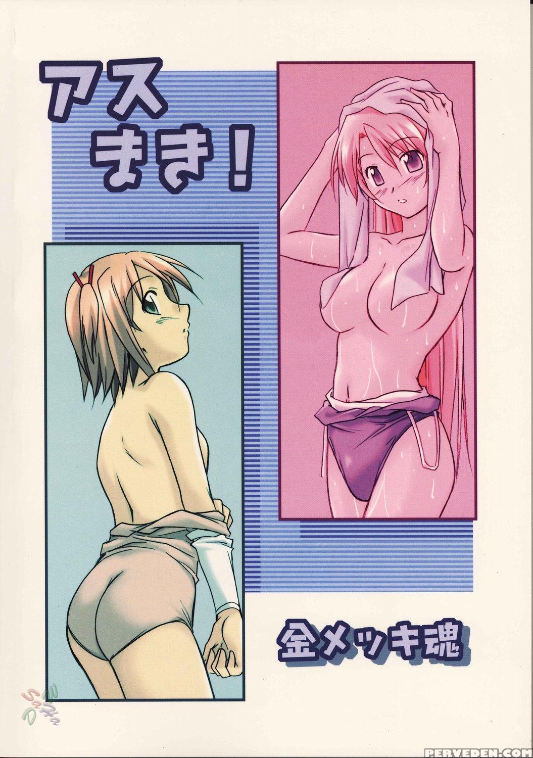 (c67) [kinmekki Damashii (sendorikun)] Asu Maki! (mahou Sensei Negima!) [english] [saha] 1