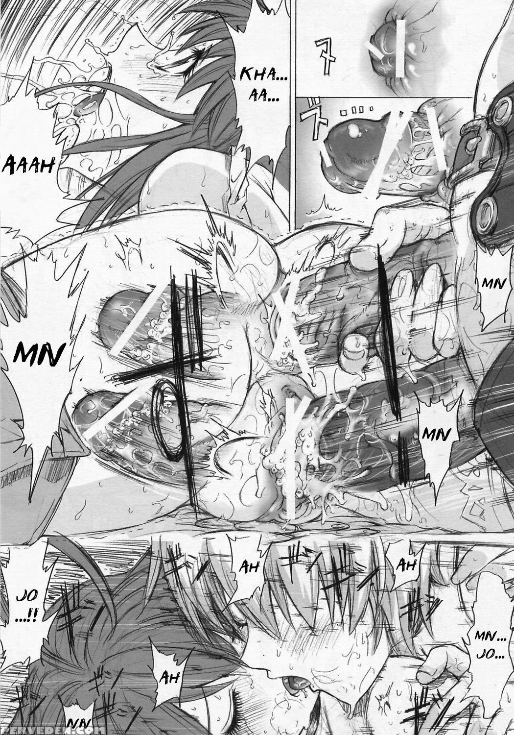 (c67) [kopikura (kino Hitoshi)] Megmeg Fifteen (bu... 1