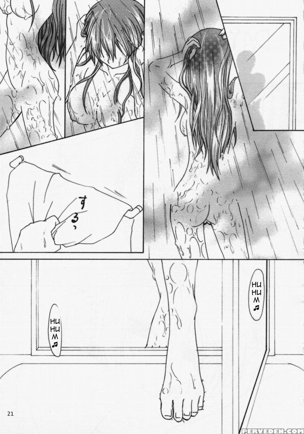 (c67) [kopikura (kino Hitoshi)] Megmeg Fifteen (bu... 1