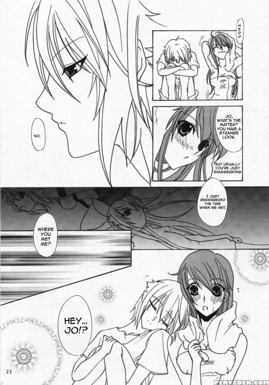 (c67) [kopikura (kino Hitoshi)] Megmeg Fifteen (bu... 1