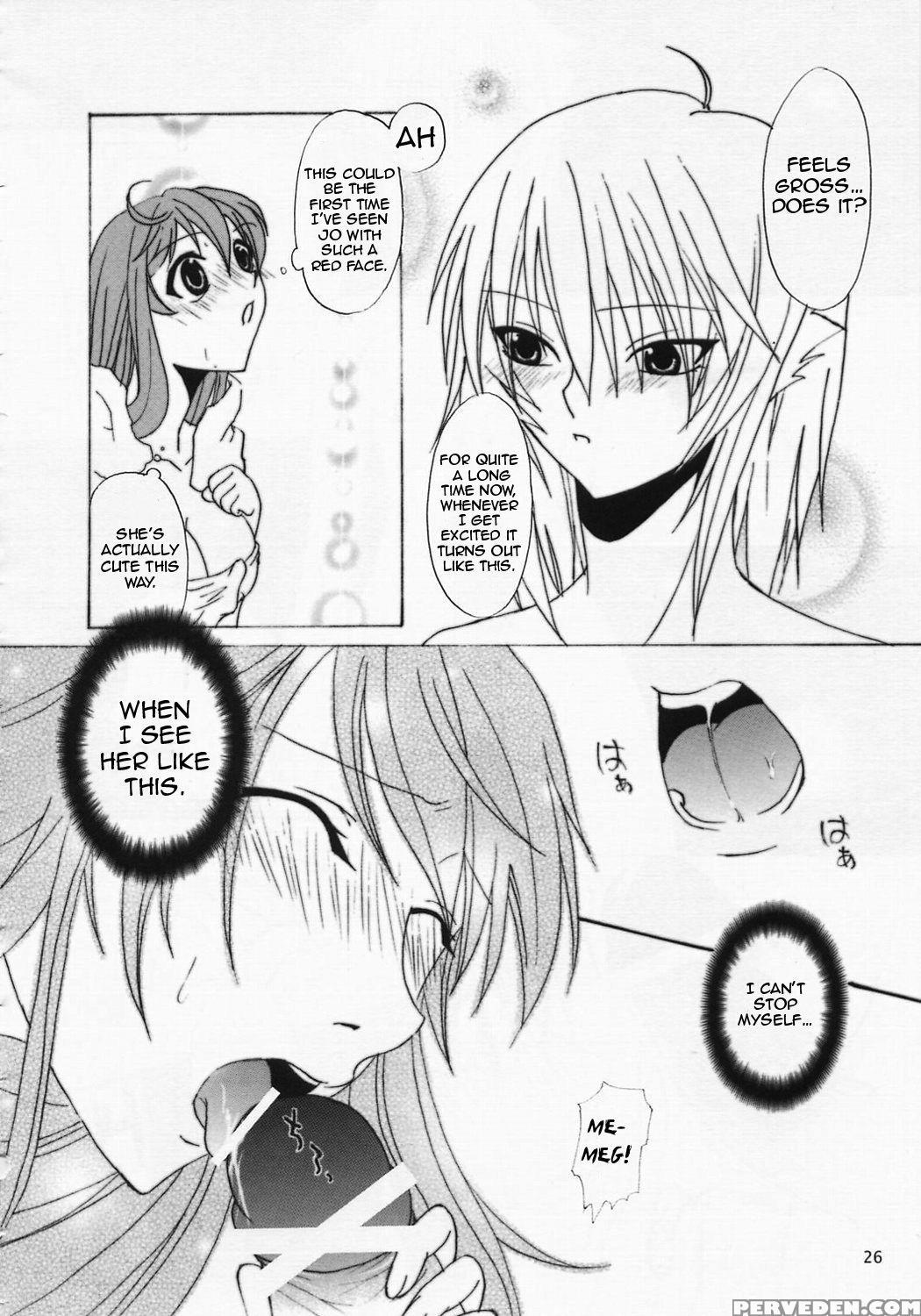 (c67) [kopikura (kino Hitoshi)] Megmeg Fifteen (bu... 1