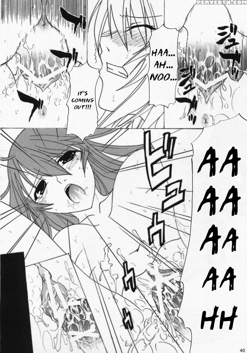 (c67) [kopikura (kino Hitoshi)] Megmeg Fifteen (bu... 1