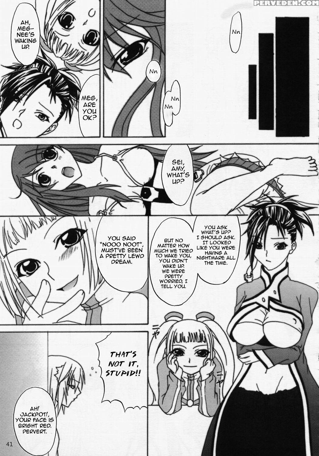 (c67) [kopikura (kino Hitoshi)] Megmeg Fifteen (bu... 1