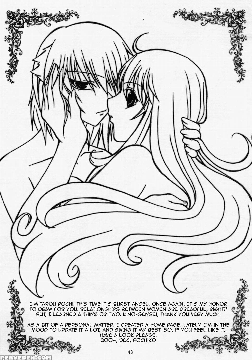 (c67) [kopikura (kino Hitoshi)] Megmeg Fifteen (bu... 1