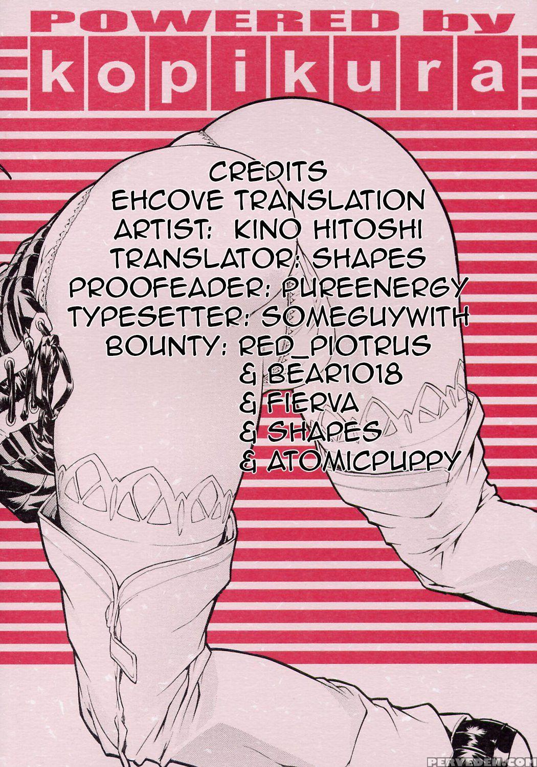 (c67) [kopikura (kino Hitoshi)] Megmeg Fifteen (bu... 1