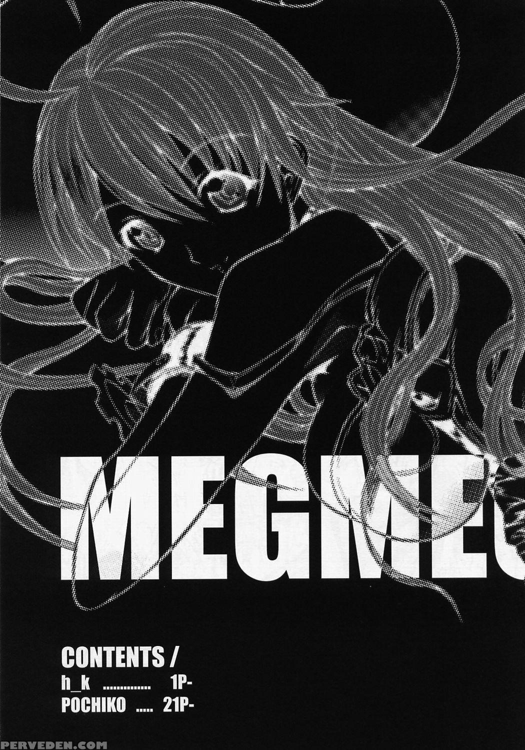 (c67) [kopikura (kino Hitoshi)] Megmeg Fifteen (bu... 1