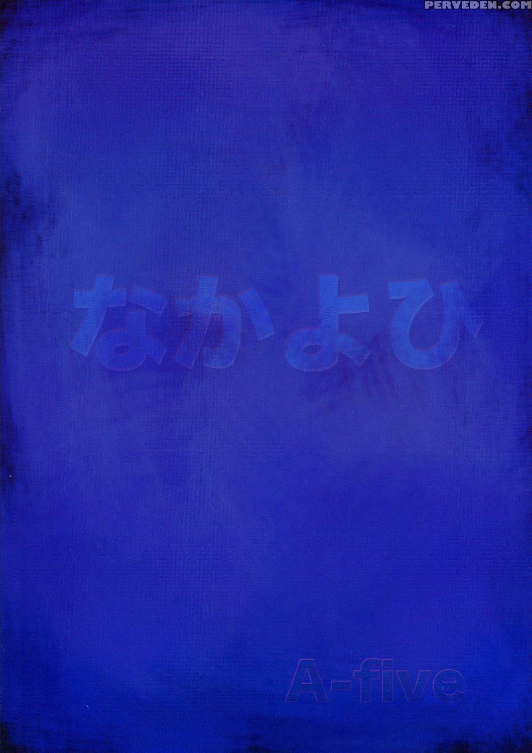 (c67) [nakayohi (izurumi)] A-five (evangelion) [english] [whyneus] 1