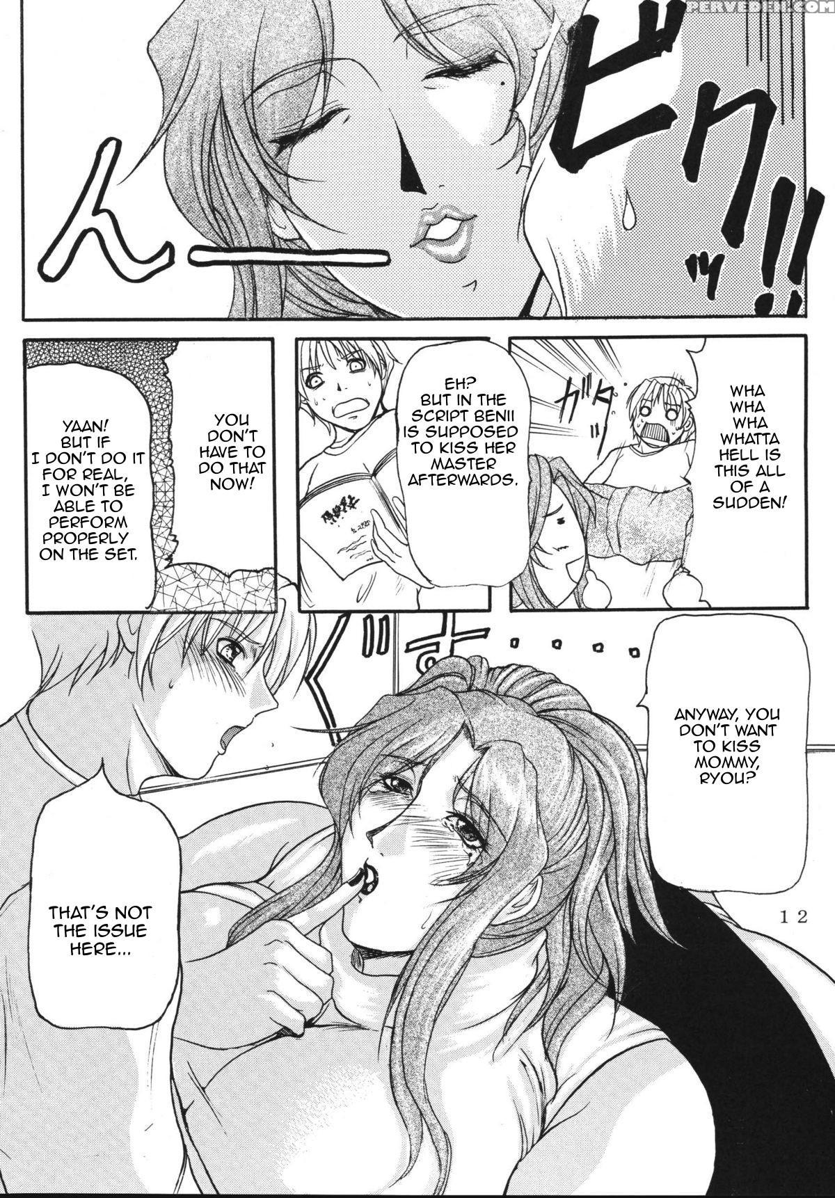 (c67) [sister Screaming I Die (yokoyama Lynch)] Lovedrug ~okaa-san Wa Amaenbou~ | Lovedrug ~cuddled Mother~ [english] [amoskandy] 1