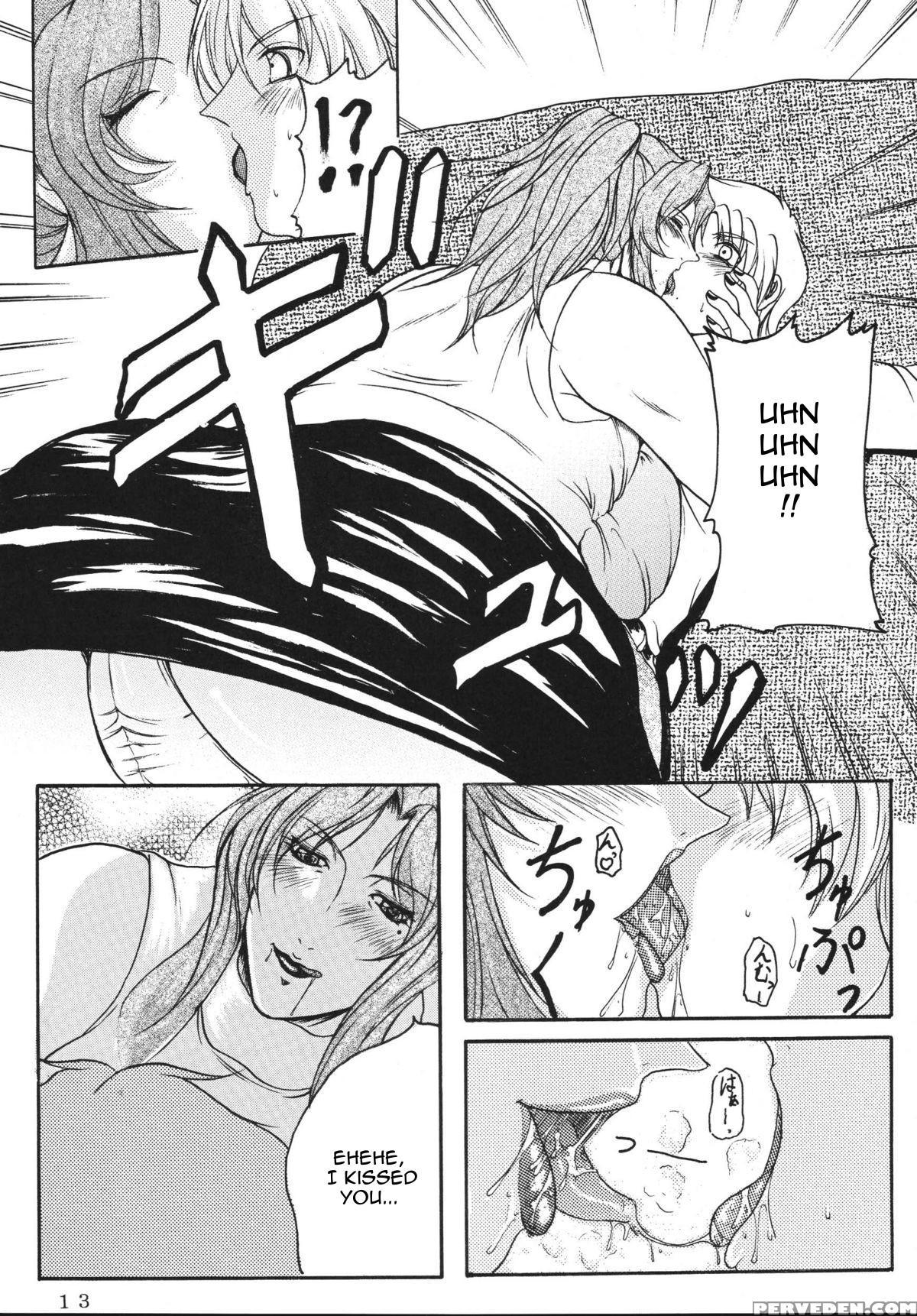 (c67) [sister Screaming I Die (yokoyama Lynch)] Lovedrug ~okaa-san Wa Amaenbou~ | Lovedrug ~cuddled Mother~ [english] [amoskandy] 1