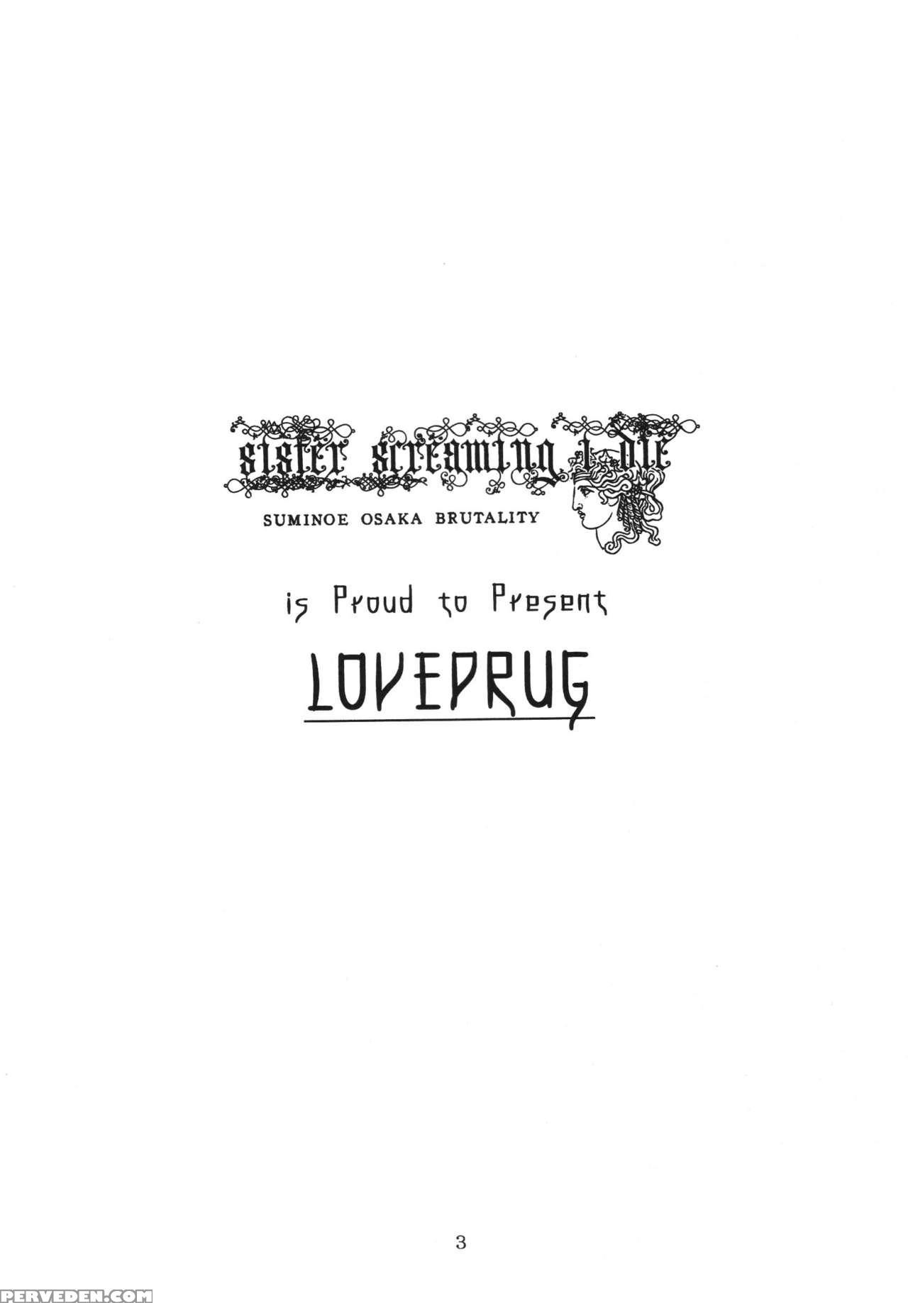 (c67) [sister Screaming I Die (yokoyama Lynch)] Lovedrug ~okaa-san Wa Amaenbou~ | Lovedrug ~cuddled Mother~ [english] [amoskandy] 1