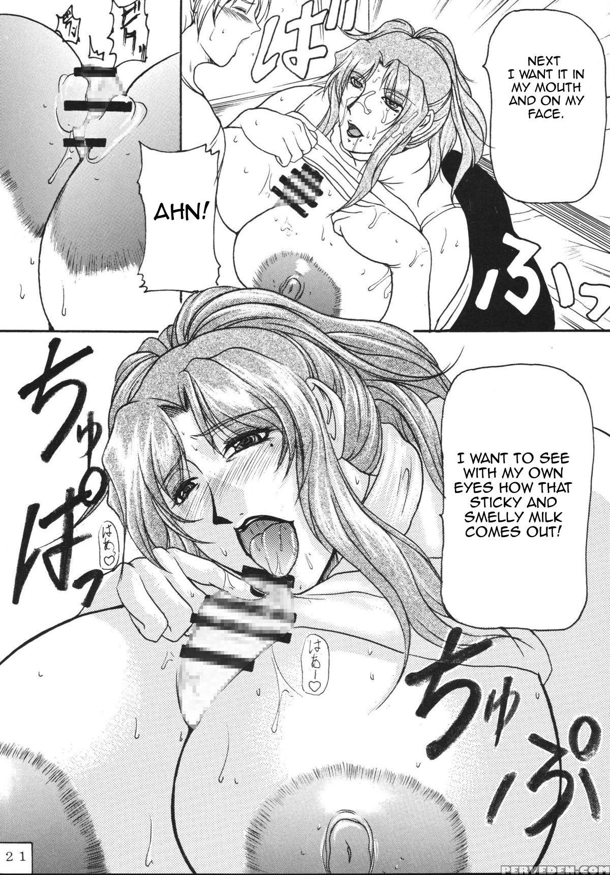 (c67) [sister Screaming I Die (yokoyama Lynch)] Lovedrug ~okaa-san Wa Amaenbou~ | Lovedrug ~cuddled Mother~ [english] [amoskandy] 1