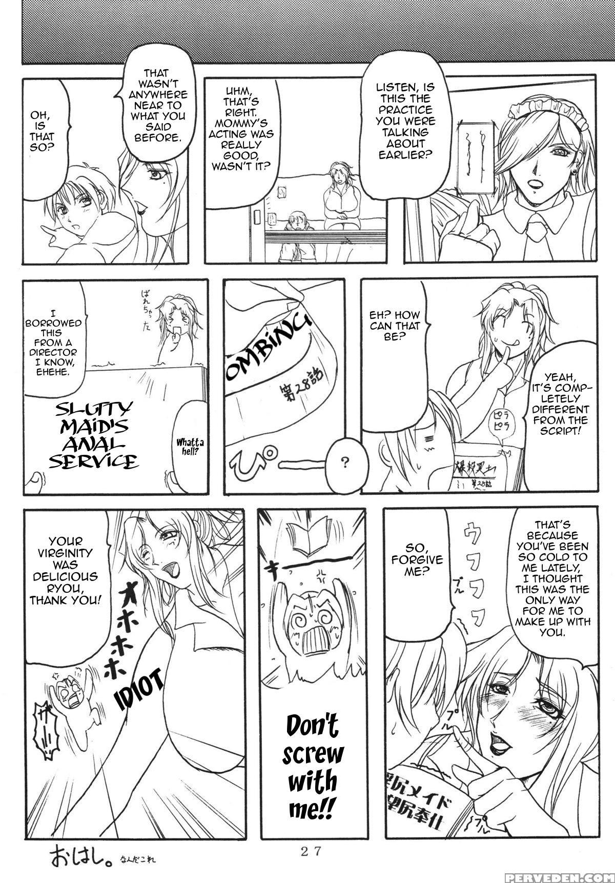 (c67) [sister Screaming I Die (yokoyama Lynch)] Lovedrug ~okaa-san Wa Amaenbou~ | Lovedrug ~cuddled Mother~ [english] [amoskandy] 1