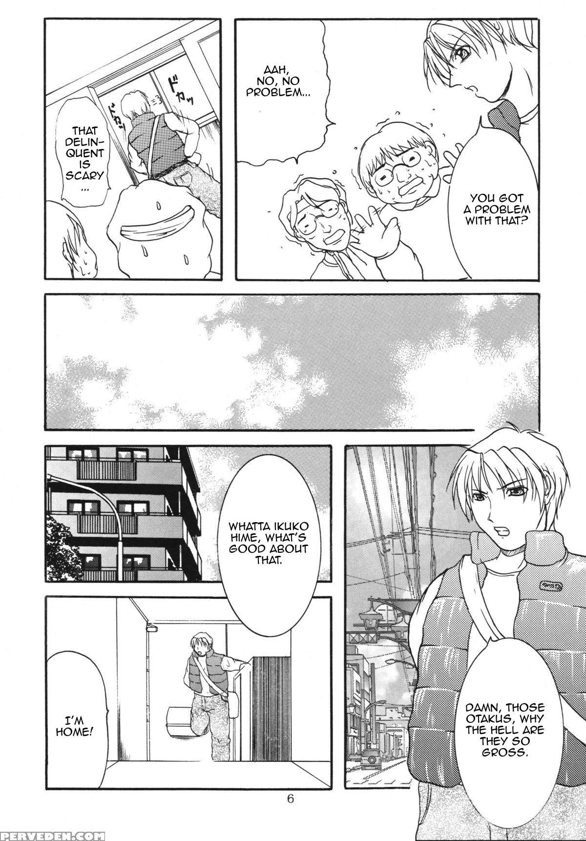 (c67) [sister Screaming I Die (yokoyama Lynch)] Lovedrug ~okaa-san Wa Amaenbou~ | Lovedrug ~cuddled Mother~ [english] [amoskandy] 1
