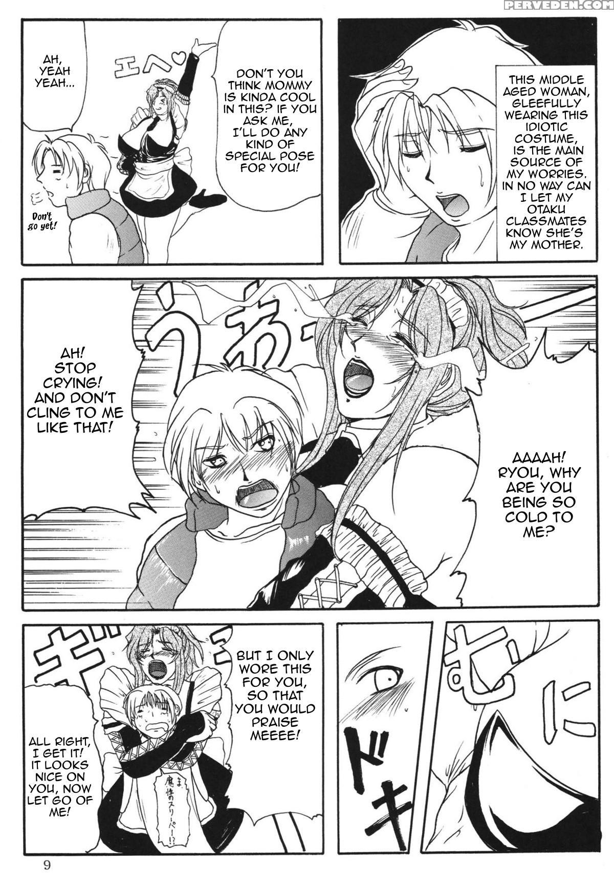 (c67) [sister Screaming I Die (yokoyama Lynch)] Lovedrug ~okaa-san Wa Amaenbou~ | Lovedrug ~cuddled Mother~ [english] [amoskandy] 1