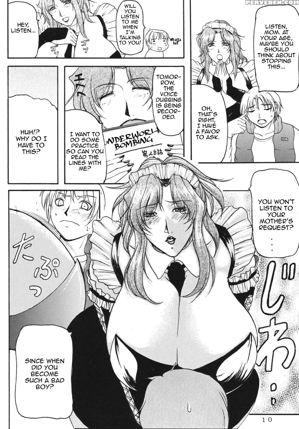 (c67) [sister Screaming I Die (yokoyama Lynch)] Lovedrug ~okaa-san Wa Amaenbou~ | Lovedrug ~cuddled Mother~ [english] [amoskandy] 1