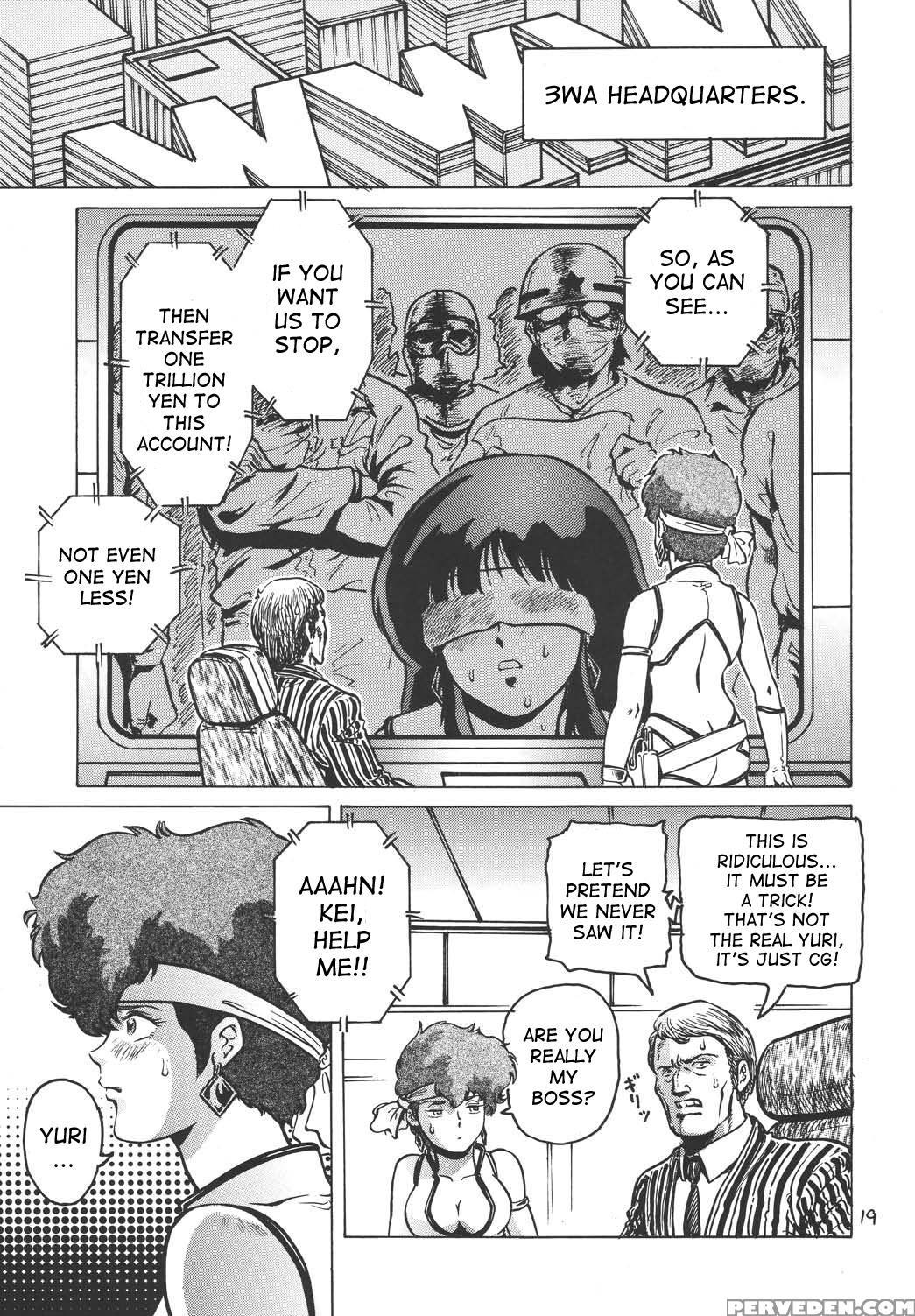 (c67) [skirt Tsuki (keso)] Love Angel (dirty Pair) [english] [desudesu] 1