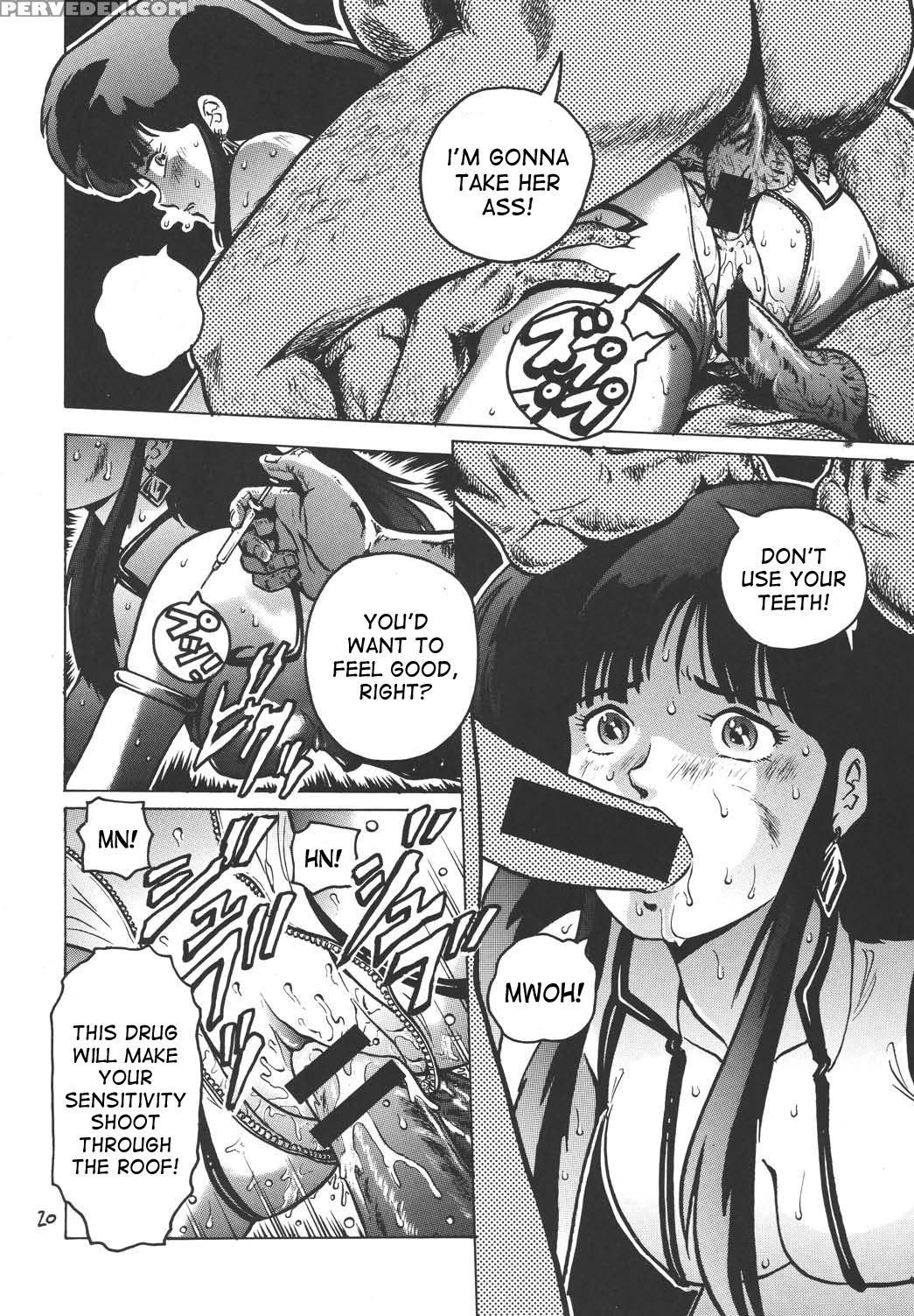 (c67) [skirt Tsuki (keso)] Love Angel (dirty Pair) [english] [desudesu] 1