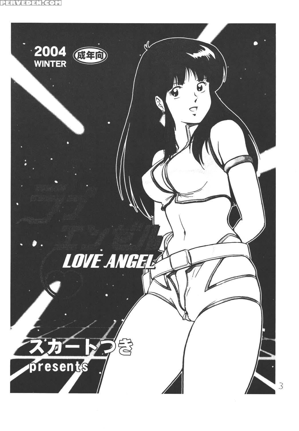 (c67) [skirt Tsuki (keso)] Love Angel (dirty Pair) [english] [desudesu] 1