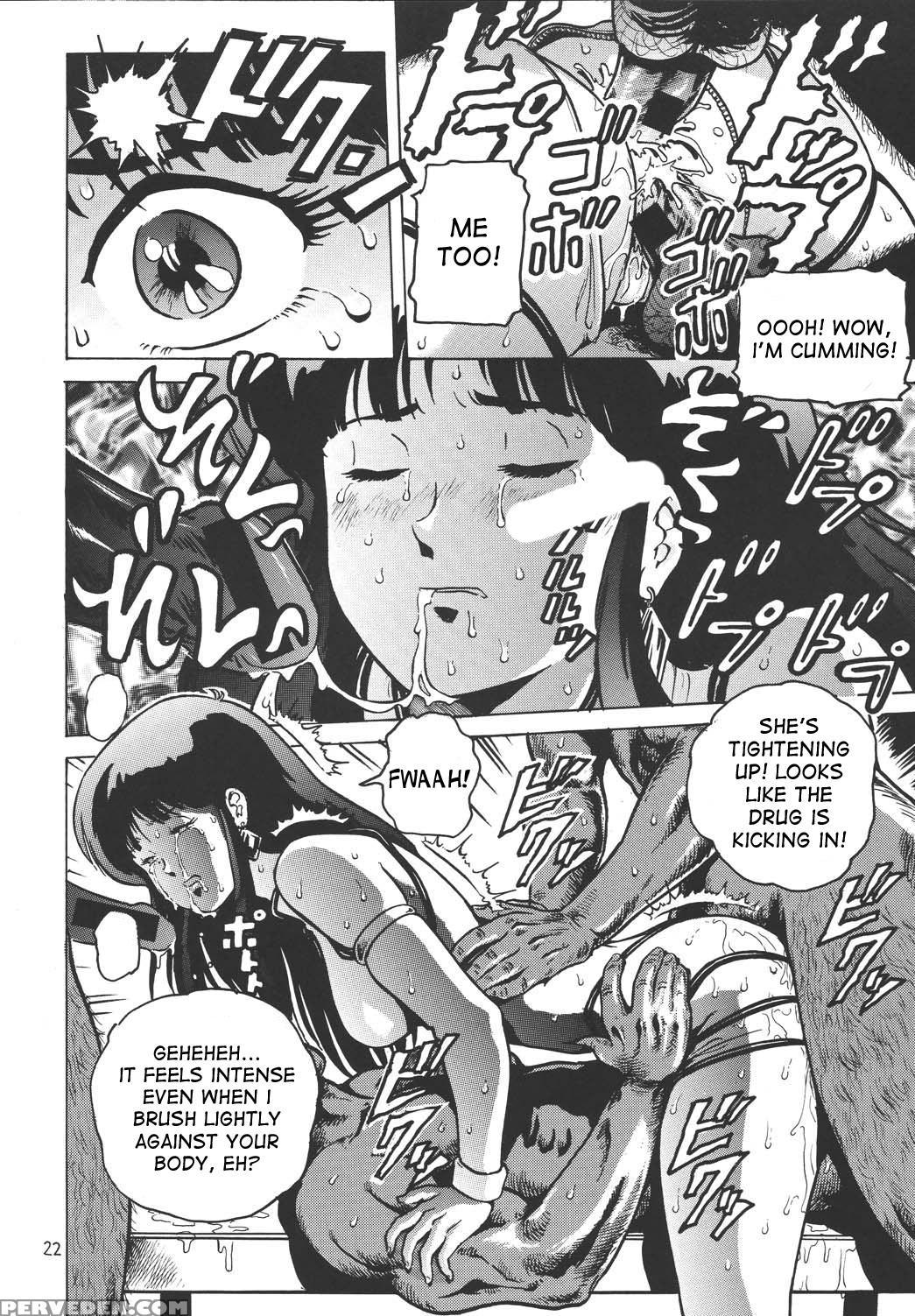 (c67) [skirt Tsuki (keso)] Love Angel (dirty Pair) [english] [desudesu] 1