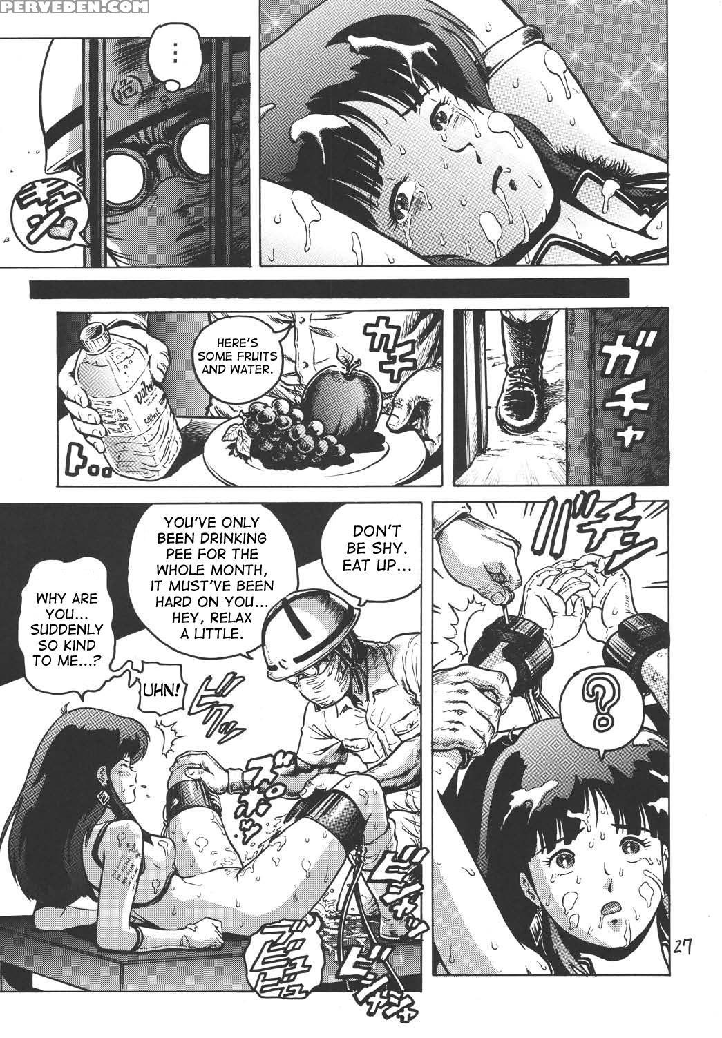 (c67) [skirt Tsuki (keso)] Love Angel (dirty Pair) [english] [desudesu] 1