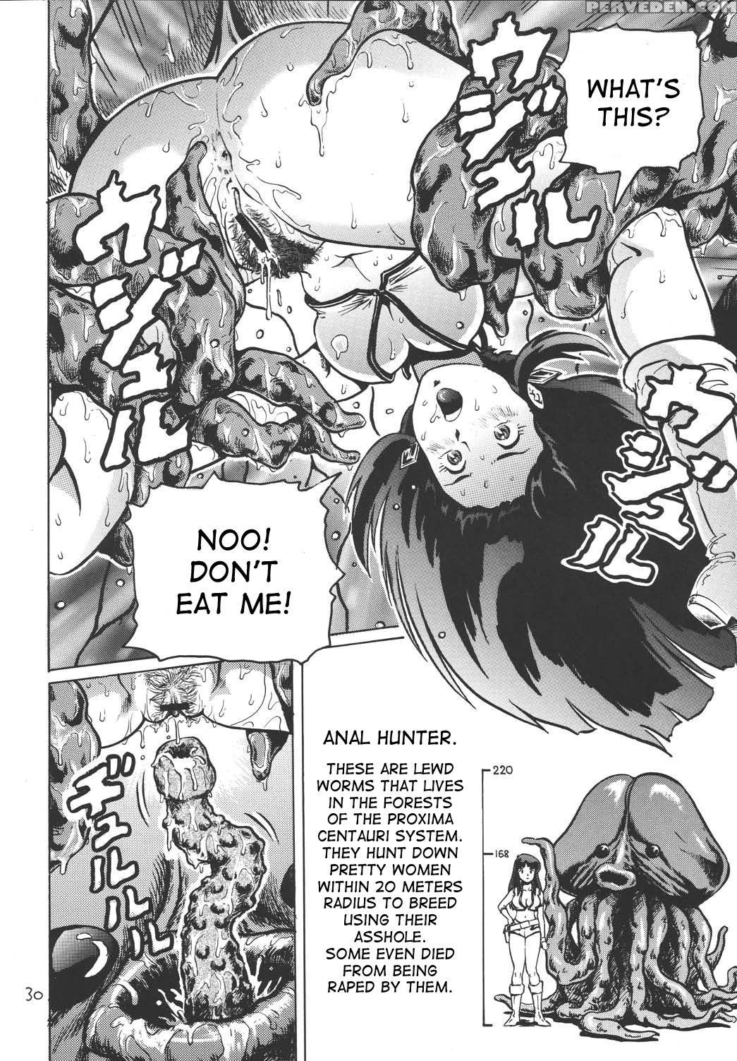 (c67) [skirt Tsuki (keso)] Love Angel (dirty Pair) [english] [desudesu] 1