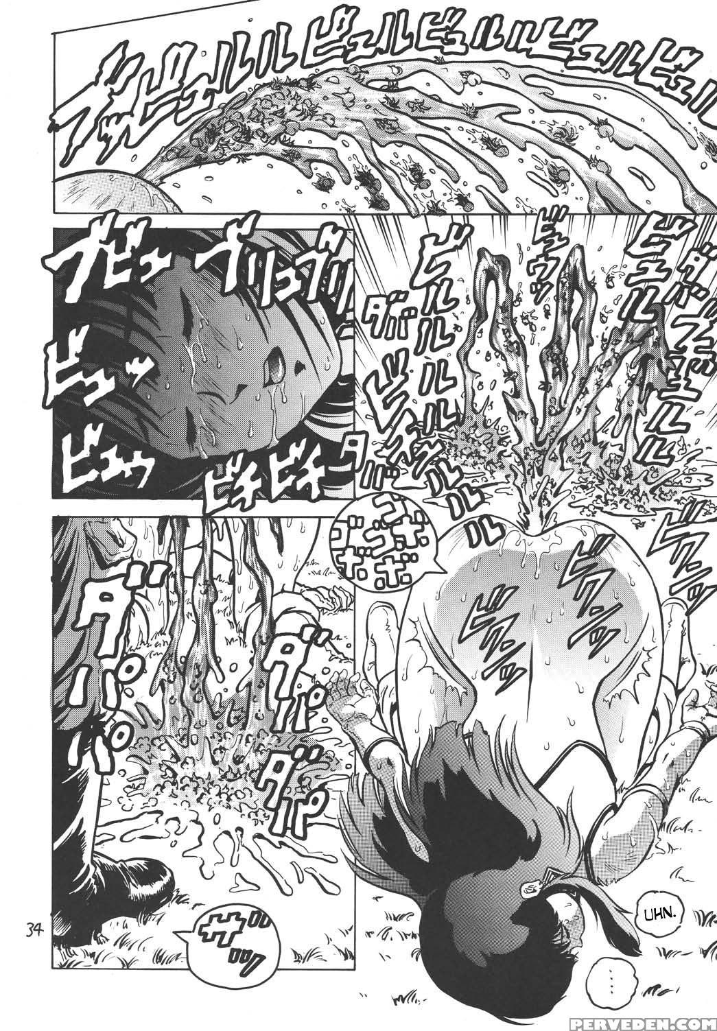 (c67) [skirt Tsuki (keso)] Love Angel (dirty Pair) [english] [desudesu] 1
