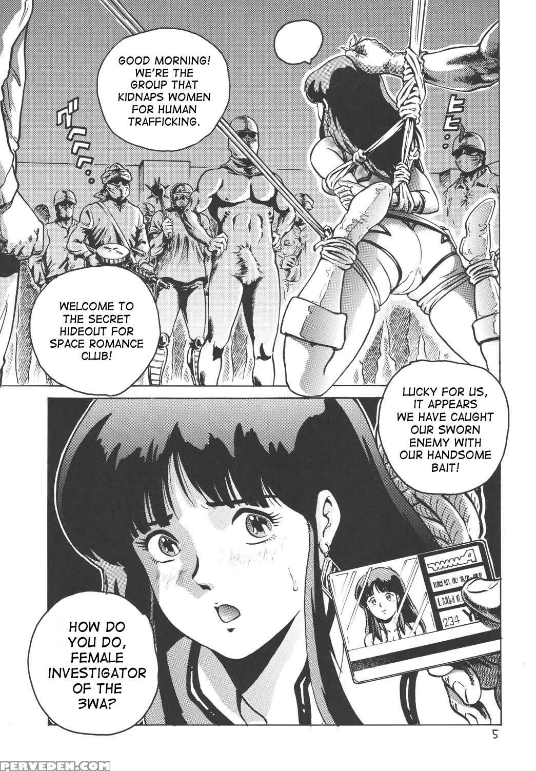 (c67) [skirt Tsuki (keso)] Love Angel (dirty Pair) [english] [desudesu] 1