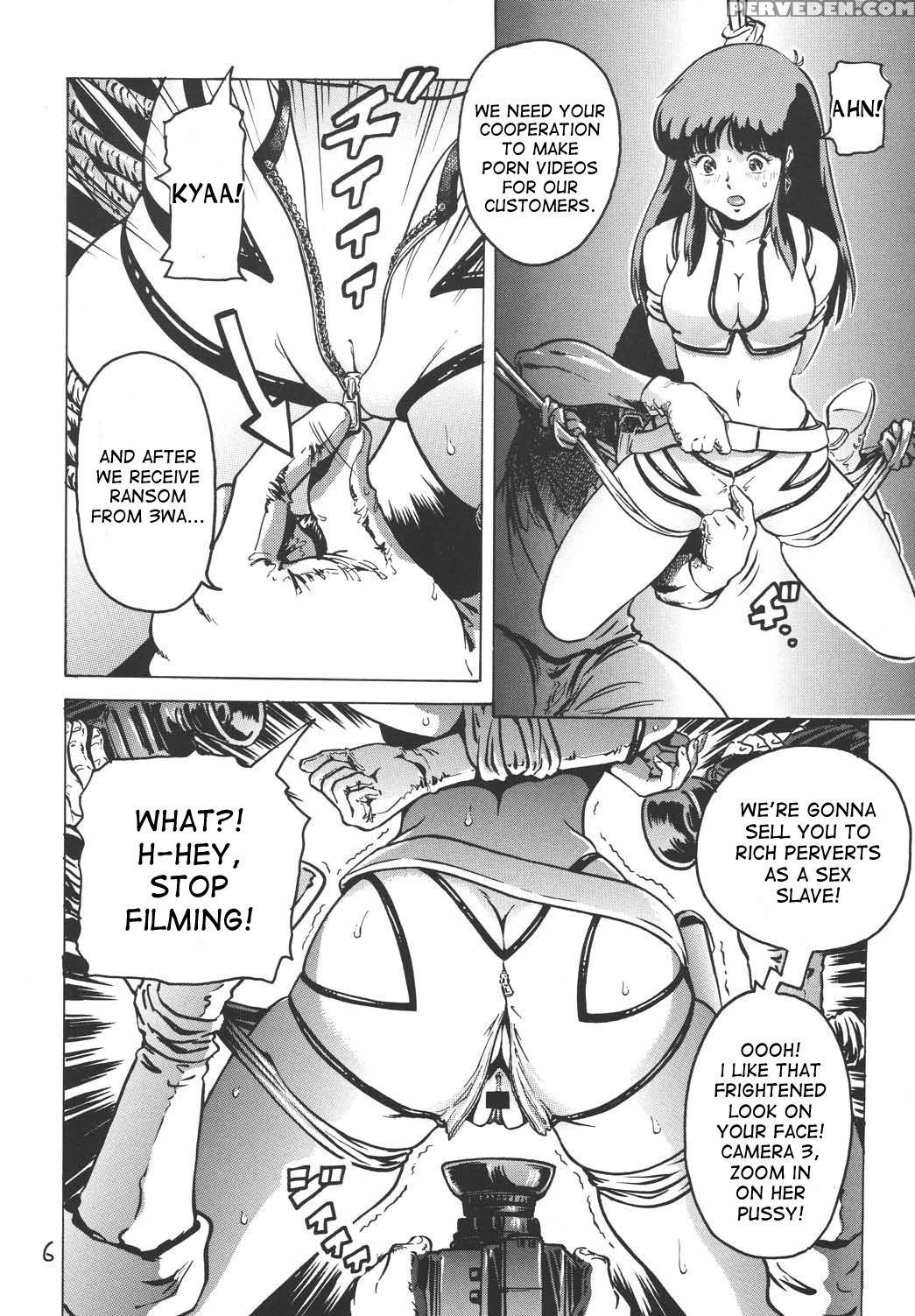 (c67) [skirt Tsuki (keso)] Love Angel (dirty Pair) [english] [desudesu] 1