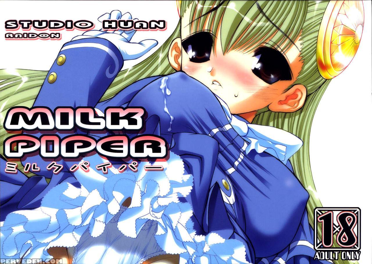 (c67) [studio Huan (raidon)] Milk Piper (dead Or A... 1