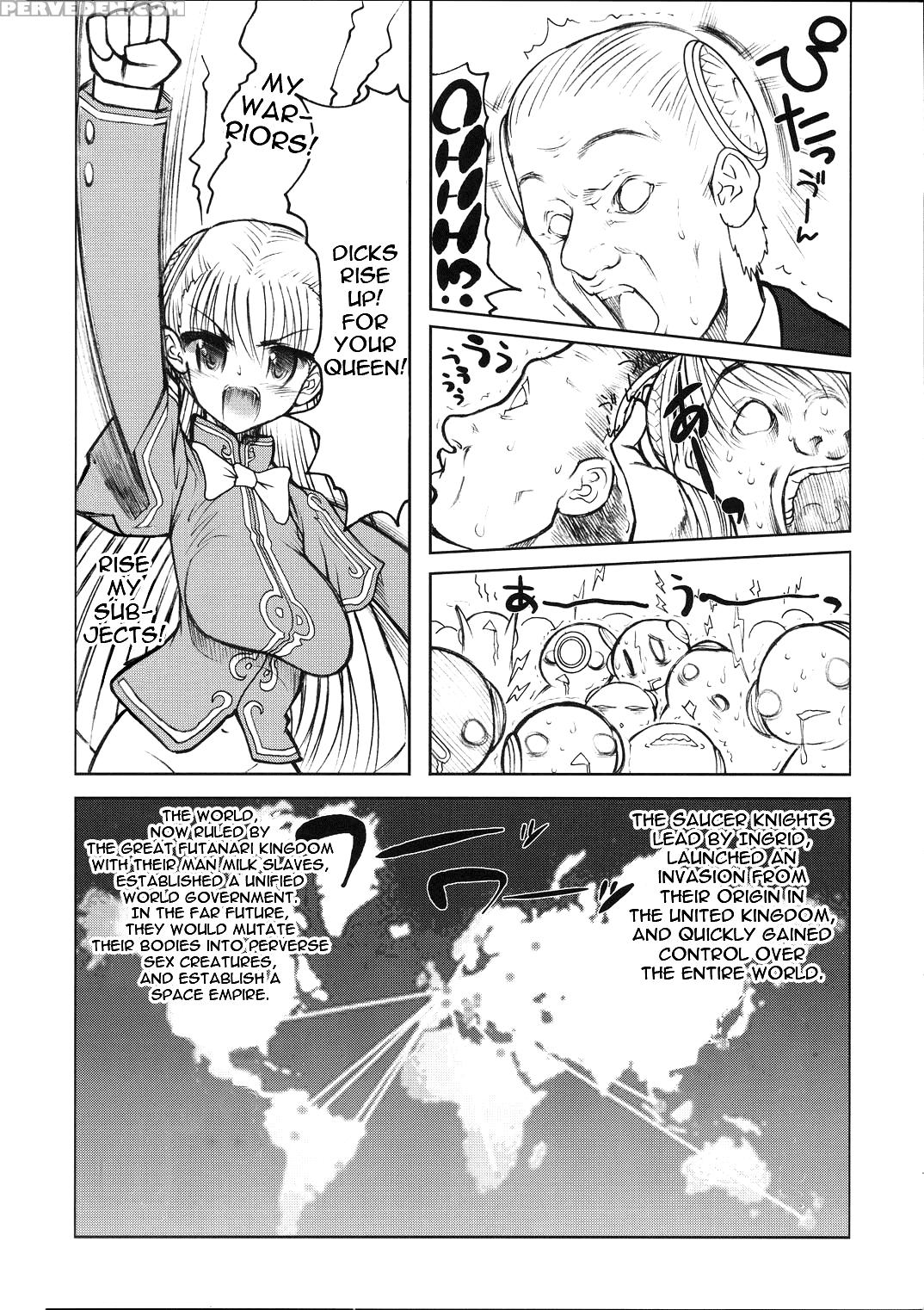 (c67) [studio Huan (raidon)] Milk Piper (dead Or A... 1