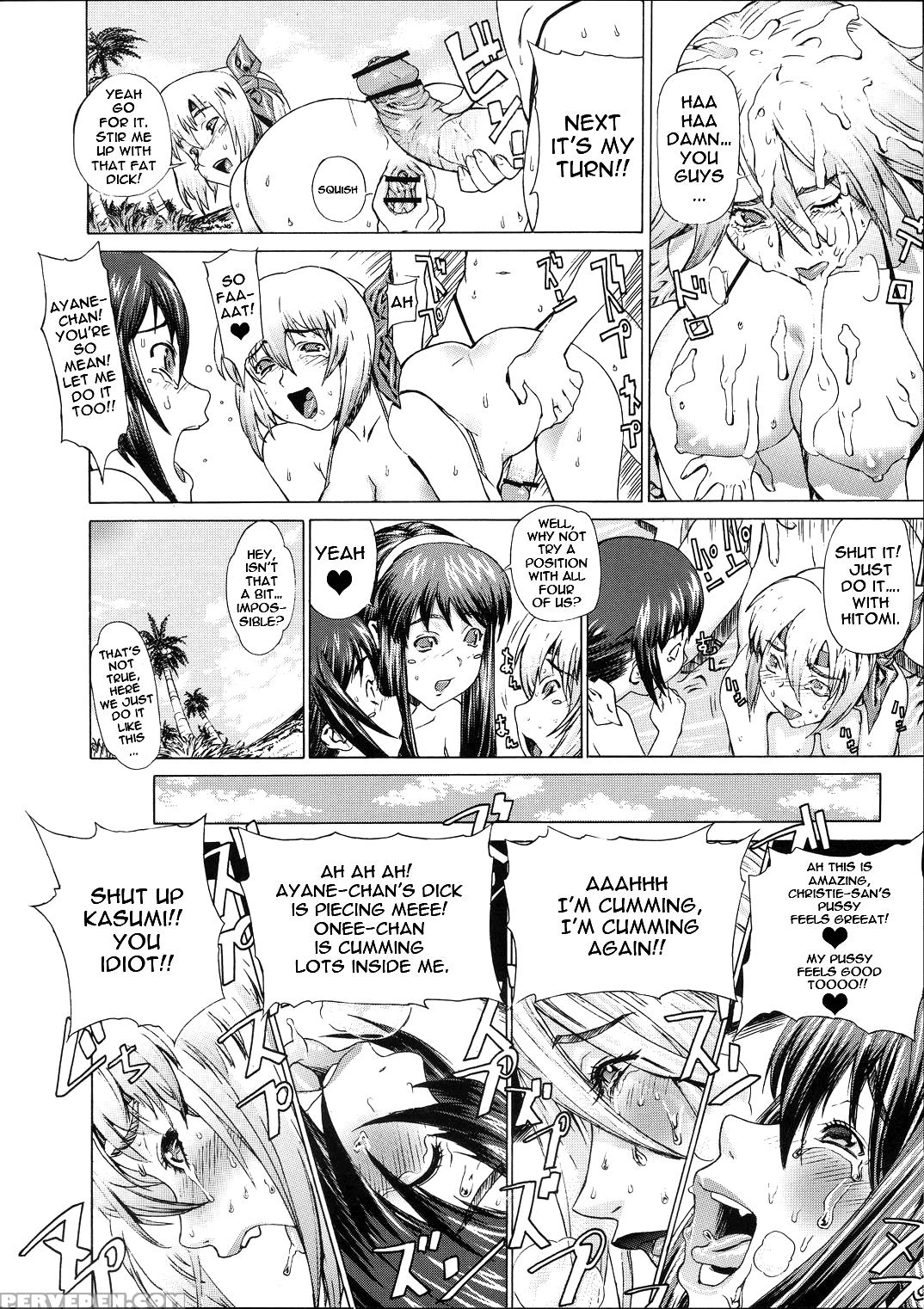 (c67) [studio Huan (raidon)] Milk Piper (dead Or A... 1