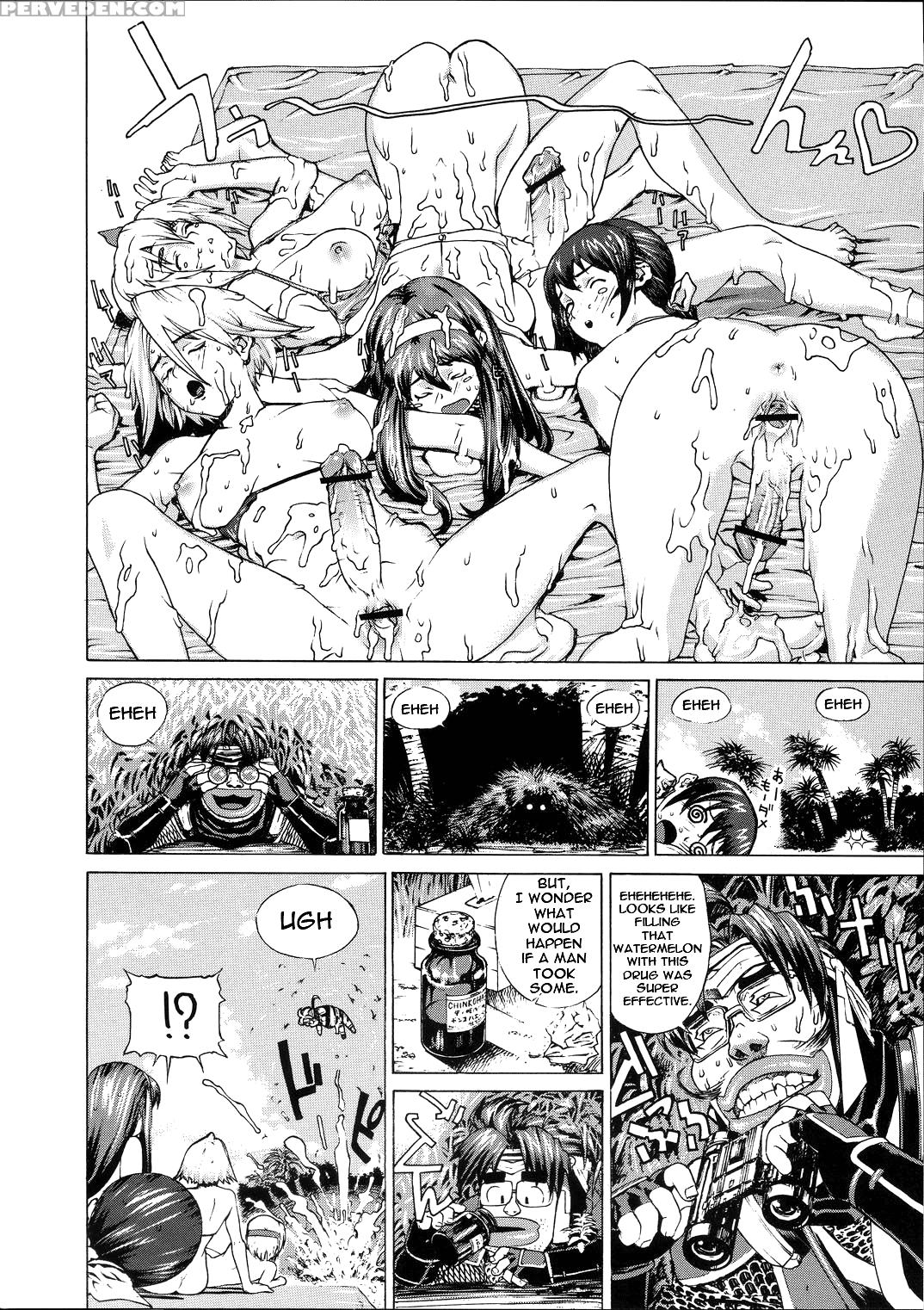 (c67) [studio Huan (raidon)] Milk Piper (dead Or A... 1
