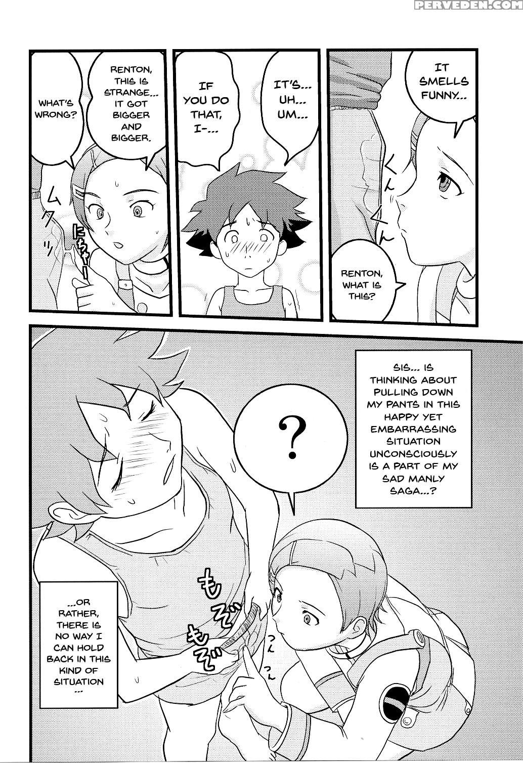 (c68) [atelier M (mario)] Ray=out Alternative (eur... 1