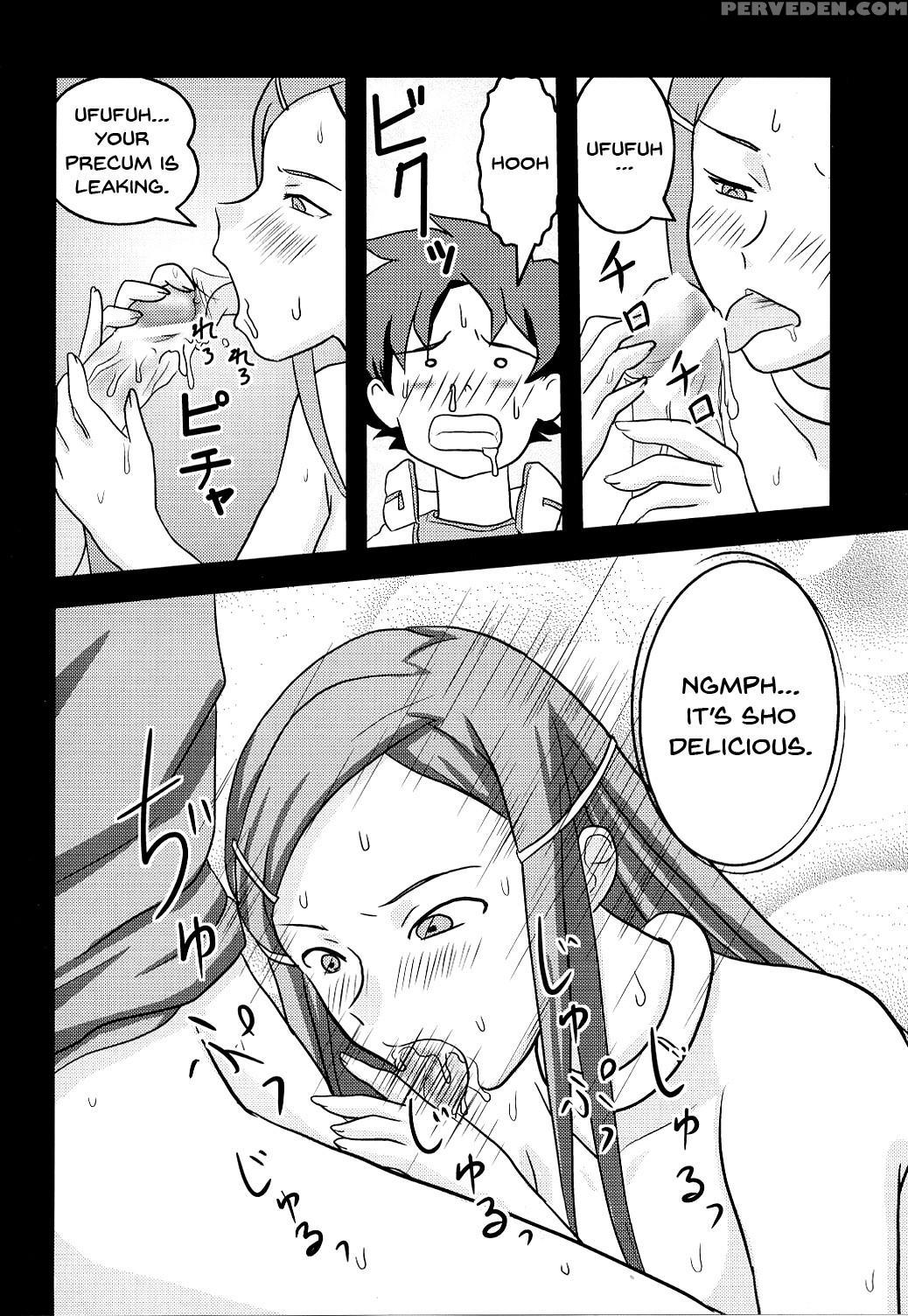 (c68) [atelier M (mario)] Ray=out Alternative (eur... 1