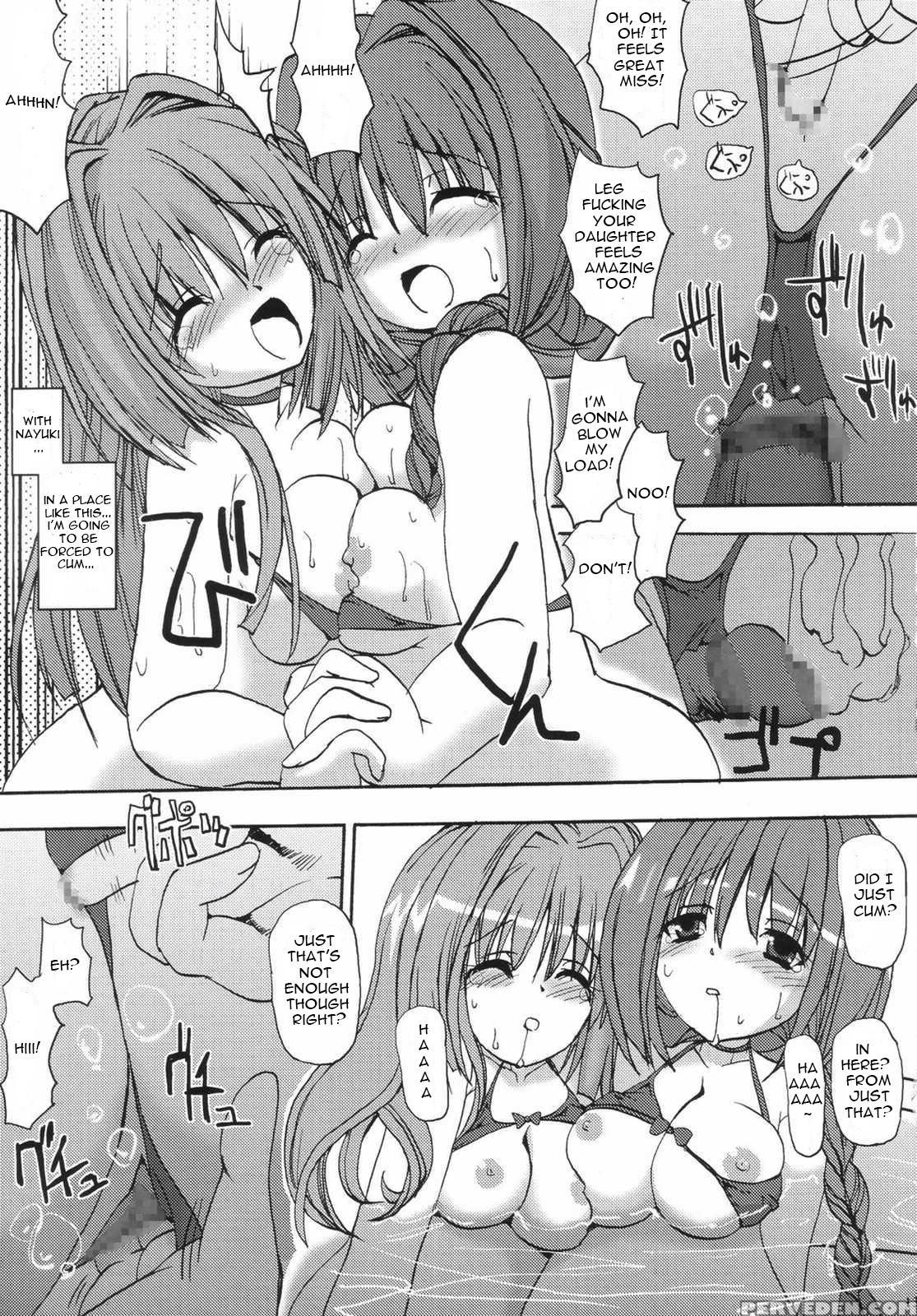 (c68) [babybed (sas)] Akinayu (kanon) [english] [hs22] 1